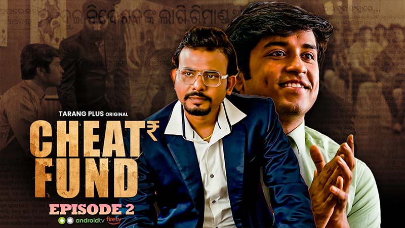 Cheat Fund Ep- 02
